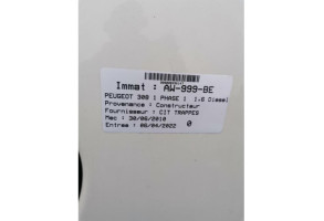 Serrure de coffre PEUGEOT 308 1 Photo n°7