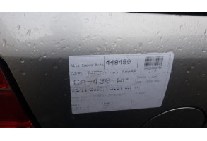Vase d'expansion OPEL ZAFIRA B Photo n°3