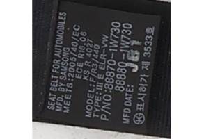 Ceinture avant droit KIA RIO 3 Photo n°2