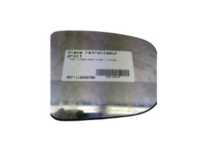 Glace retroviseur droit NISSAN QASHQAI 2 Photo n°4
