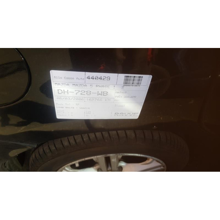 Cache moteur  MAZDA 5 1 Photo n°3