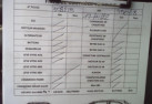 Renfort pare choc avant (traverse) VOLKSWAGEN LUPO Photo n°11