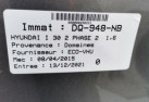 Renfort pare choc arriere (traverse) HYUNDAI I 30 2 Photo n°5